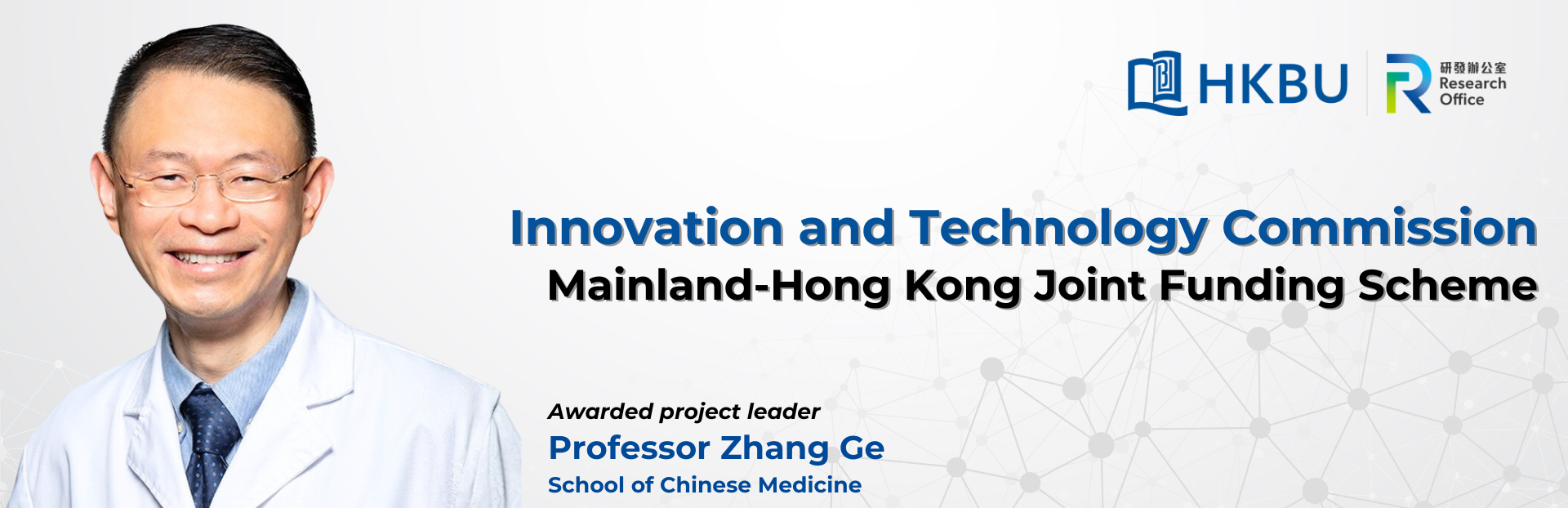 Joint Chinese medicine research secures HK$1.4 million ITC funding for Osteoporosis treatment 
